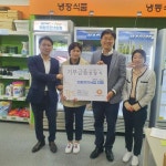 식자재와 함께 精나누는 ‘BPA희망곳간’ 2호점 개소