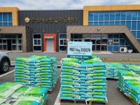 선암사, 순천시 취약계층에 쌀 10톤 기탁 - 아시아경제