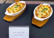 삼진어묵, 한국외식과학고와 ‘제2회 창작어묵 요리대회’ 개최 - 아시아경제