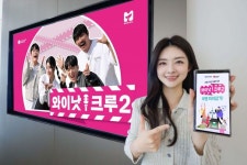 LG유플러스, 여행 예능 와이낫크루 시즌2 공개