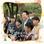 尹 어린이, 이 나라의 주인공…씩씩하게 자라길 - 아시아경제