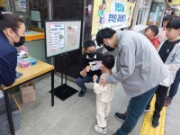 이천(남이)휴게소 가정의 달“어린이날 제비뽑기 이벤트”시행 - 아시아경제