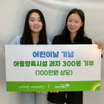 큰 금액이 아니더라도 꾸준히 소외계층을 돕고 싶어요 - 아시아경제