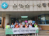 영광군, 시장·버스터미널 일원서 ‘금연 캠페인’ 전개 - 아시아경제 영광군, 시장·버스터미널 일원서 ‘금연 캠페인’ 전개
