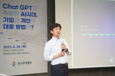 韓, AI 인재 세계 28위…개인·기업 모두 역량확보 시급 - 아시아경제
