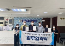 부산 기장군, 동네의원·정신의료기관 치료연계 업무협약 체결