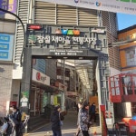 송파구 잠실 새마을시장 99개 점포 ‘안심 디자인’ - 아시아경제 송파구 잠실 새마을시장 99개 점포  ‘안심 디자인’  - 아시아경제