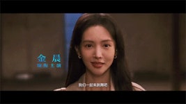 삼성이 中서 공개하자 2.5억 뷰 찍은 영화…