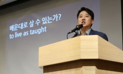 윤핵관 가니 이젠 5인회?…이준석 명단 밝히겠다 예고 - 아시아경제