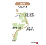 [하루만보]도심 속 힐링, 강동그린웨이를 걷다…고덕역 - 아시아경제