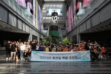 국립광주과학관 ‘휴관일 특별 초청행사’ 개최 - 아시아경제
