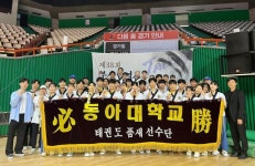 동아대 태권도 품새단, 태권도협회장기대회 순위권 ‘싹쓸이’ - 아시아경제