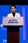새로운 공연예술 시장 개척 제주해비치아트페스티벌 12일 개막