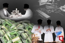 수십억원 진료비 받고 문 닫은 한방병원…경찰 수사 - 아시아경제