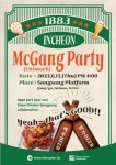 외국인관광객 3천명 15일 인천항서 맥주·닭강정 파티 - 아시아경제