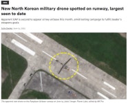 [양낙규의 Defence Club]북한 글로벌호크급 무인기 보유했나 - 아시아경제