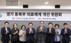 경기 동북부의료체계개선委 26일 출범…의료원 건립 등 검토 - 아시아경제