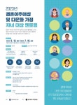 동아대, 결혼이주여성·다문화가정 자녀 대상 멘토링 참여자 모집 - 아시아경제 동아대, 결혼이주여성·다문화가정 자녀 대상 멘토링 참여자 모집