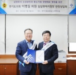 이병길 경기도의원, 경기신보 일일명예지점장…소상공인 애로 청취