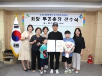 故 오석환 일병 유족 화랑 무공훈장 전수 - 아시아경제  故 오석환 일병 유족 화랑 무공훈장 전수