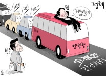 [오성수의 툰]정체 - 아시아경제