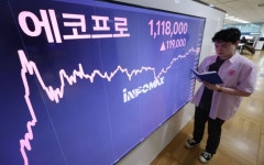 111만원 에코프로, 마침내 황제주 등극…외국인 2500억 매수 - 아시아경제