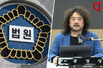 “김어준이 이동재 전 기자 명예훼손”…法, 500만원 배상 판결 - 아시아경제