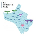 365일 문 여는 송파스마트도서관 6호 개관 - 아시아경제