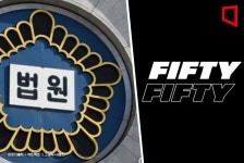 법원, 피프티 피프티 vs 소속사 분쟁 조정회부