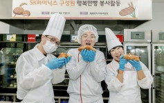 반도체 회사가 빵집을 자회사로 둔 이유 - 아시아경제