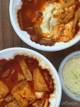 ‘마라떡볶이’ 출시 2개월 만에 드디어 시식 리뷰