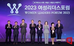 [포토] 2023 여성리더스포럼 축하하는 주요 내빈들 - 아시아경제