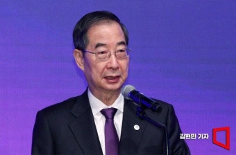 [포토] 여성리더스포럼 축사하는 한덕수 총리 - 아시아경제