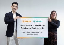 닥터나우, AI 의료기업 메딕터와 MOU…AI활용 서비스 제공 - 아시아경제