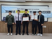 동의과학대 재학생들, 자동차정비 민간기능경진대회서 수상