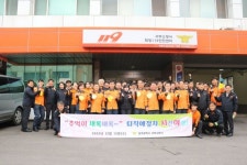 광주 서부소방서, 하반기 퇴직자 대상 퇴직 이벤트 추진 - 아시아경제