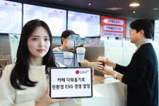 LG유플러스, 사내 카페 다회용기 도입…ESG 경영 앞장