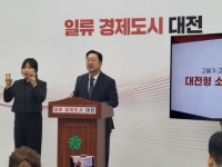 대전시 682억 투입 소상공인 경영 회복 지원 - 아시아경제