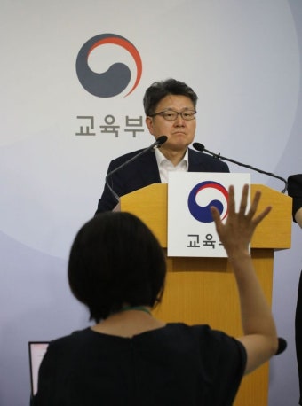 교육부, 의평원 '의대 증원' 우려에 