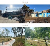 평택시, 세교동 경관녹지 12년만에 조성 완료 - 아시아경제