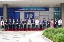 단국대 세종치과병원, 세종권역장애인구강진료센터 개소 - 아시아경제