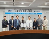 엠젠솔루션, 분당서울대병원과 조직 재생용 의료기기 개발 협력 - 아시아경제