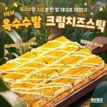 청년피자, 이제 취향대로 즐긴다 ‘나만의 사색피자’ 출시 - 아시아경제