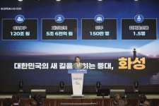 화성시 화성특례시민의 날 기념식 성황리 개최 - 아시아경제