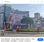 아산시장 재선거 관련 허위사실 보도한 인터넷 신문 기자 고발 - 아시아경제