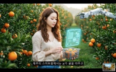 AI로 만든 이 영상…제작비 사실상 0원