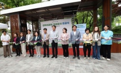 오승록 노원구청장, 한무리문화공원 재생공사 준공식 참석 - 아시아경제