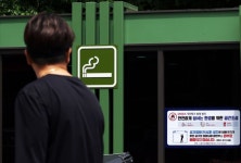 노원구, 친환경 스마트 흡연 부스 설치 확대