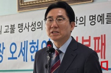 박경귀 전 아산시장 풍기역 부동산 투기, 허위사실 아냐 - 아시아경제 박경귀 전 아산시장 풍기역 부동산 투기, 허위사실 아냐  - 아시아경제