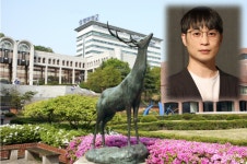 상명대 강성민 교수, 바이오칩 젊은 인재상 선정 - 아시아경제